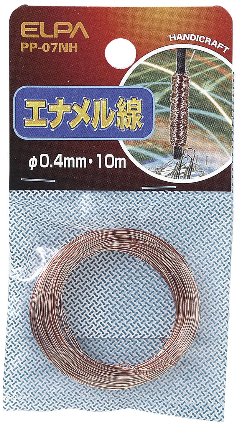 (未使用･未開封品)　エナメル線 0.4 10M ar3p5n1 Amazon | オーム電機 エナメル線 0.4mm×10m 工作用 DZ-04-10EC